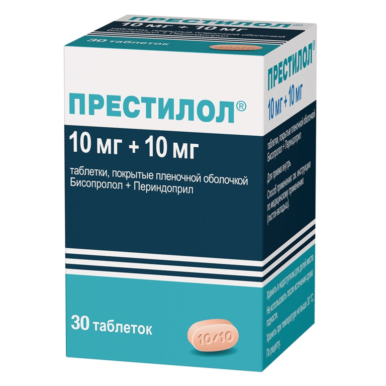 Престилол 10 мг+10 мг таблетки 30 шт