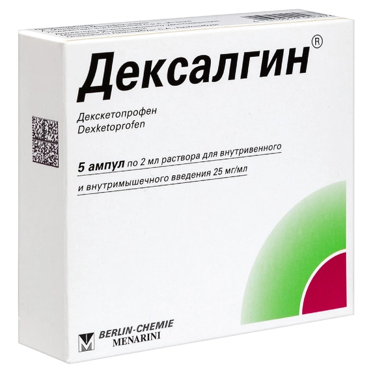 Дексалгин 25 мг/мл раствор для инъекций 2 мл 5 шт