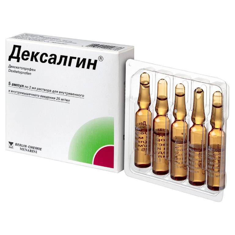 Дексалгин 25 мг/мл раствор для инъекций 2 мл 5 шт