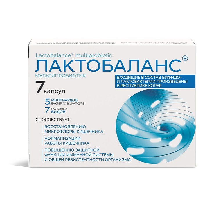 Лактобаланс капсулы 7 шт