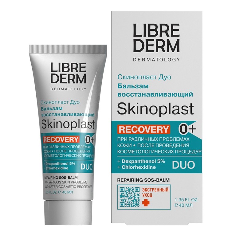 Librederm Skinoplast DUO Бальзам восстанавливающий 40 мл