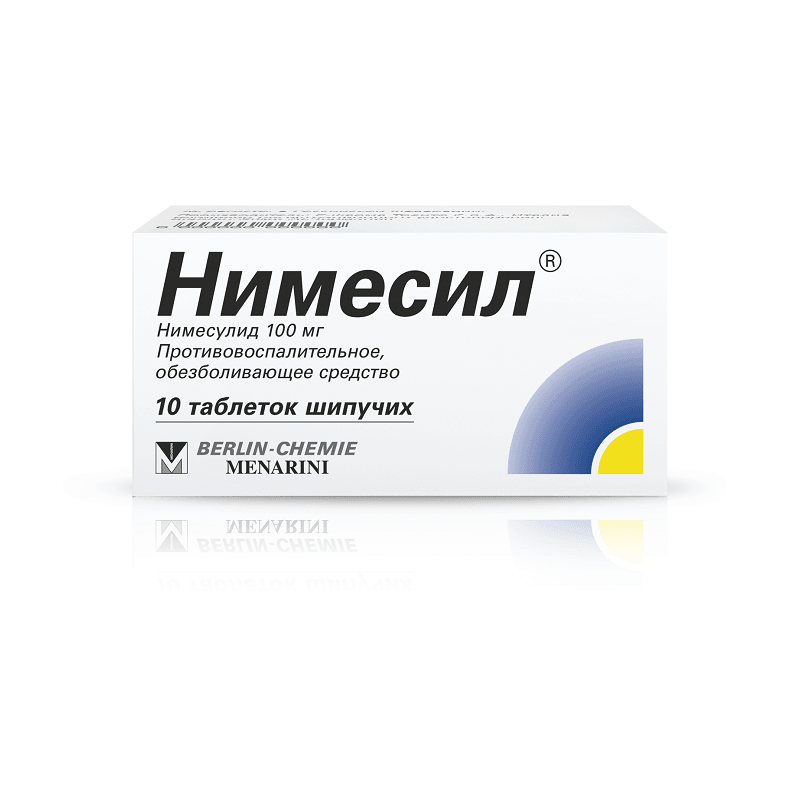 Нимесил 100 мг таблетки шипучие 10 шт