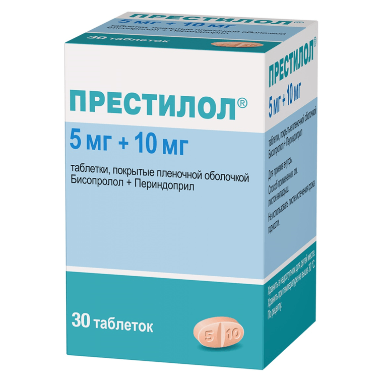 Престилол 5 мг+10 мг таблетки 30 шт
