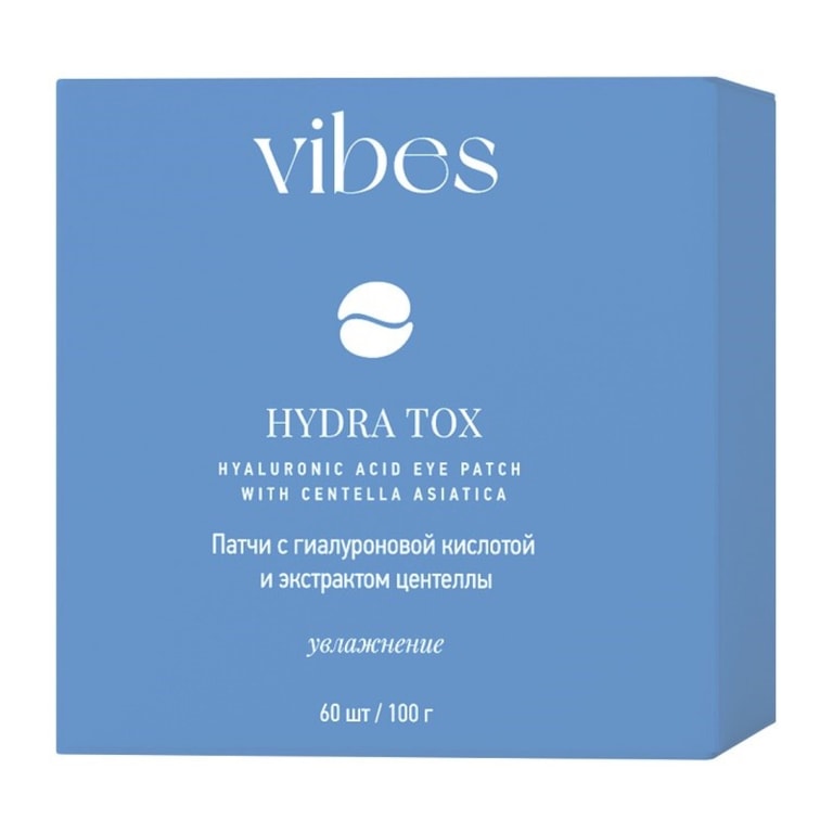 Vibes Патчи для глаз с гиалуроновой кислотой и экстрактом центеллы 60 шт