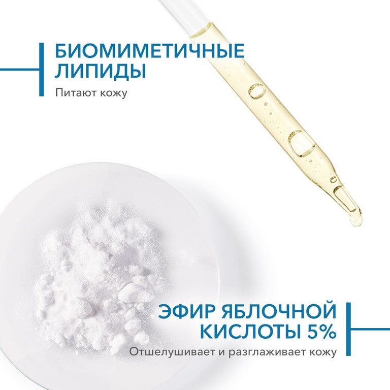 Bioderma Атодерм Масло для тела сухое 2в1 150 мл