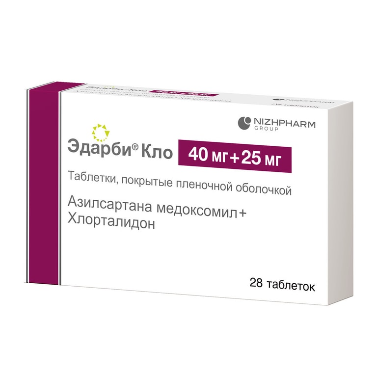 Эдарби Кло 40 мг+25 мг таблетки 28 шт