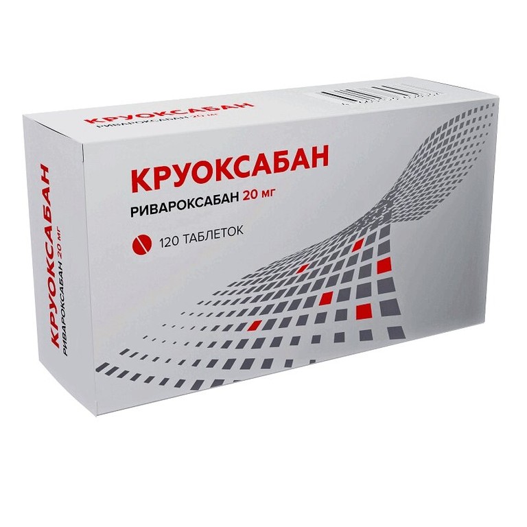 Круоксабан таблетки 20 мг 120 шт