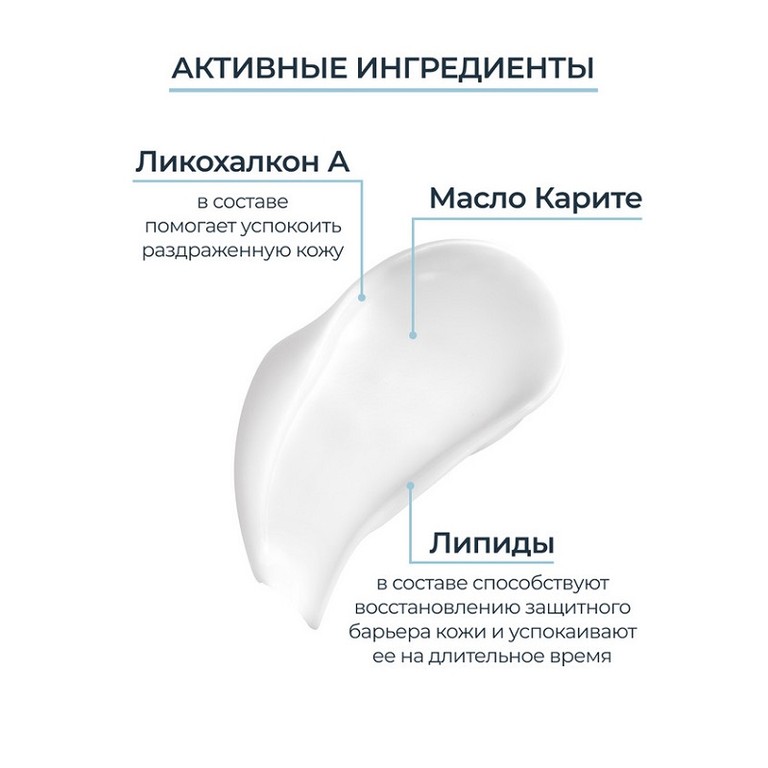 Eucerin Атопи Контрол Бальзам успокаивающий для младенцев, детей и взрослых 200 мл