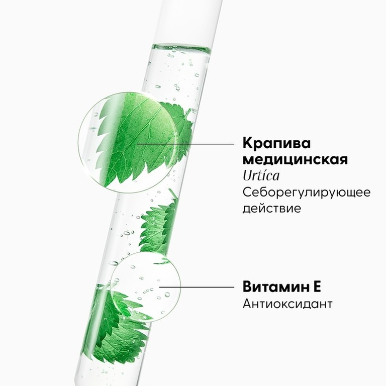 Клоран Шампунь сухой с крапивой и витамином Е для жирных волос спрей 150 мл