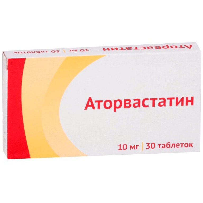 Аторвастатин 10 мг таблетки 30 шт