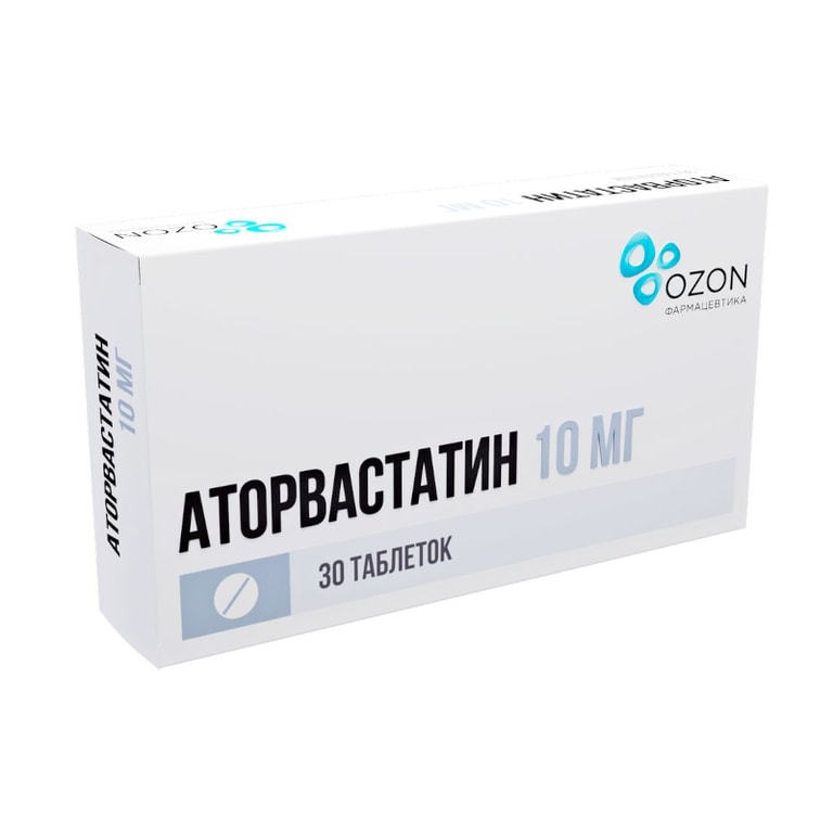 Аторвастатин 10 мг таблетки 30 шт