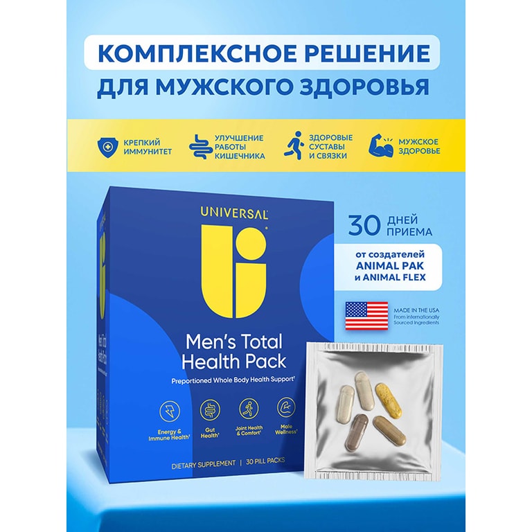 Юниверсал Менс Тотал Хелс Пак пак.30 шт