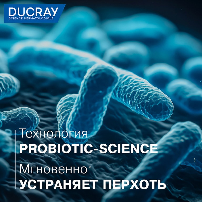 Ducray Kelual Squanorm Шампунь от сухой перхоти 200 мл