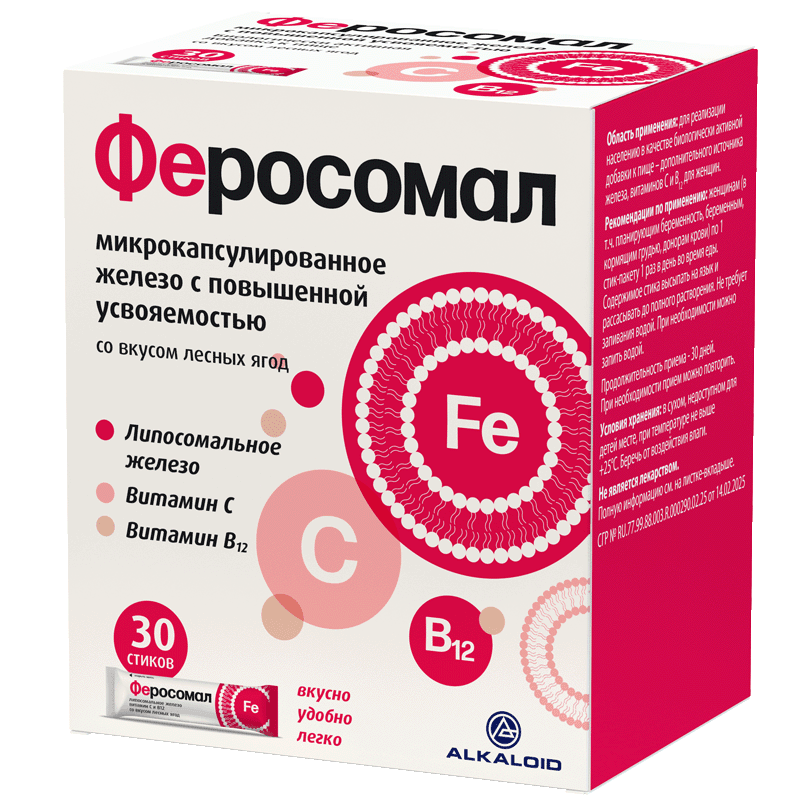 Феросомал порошок для рассасывания Лесные ягоды 1,8 г 30 шт