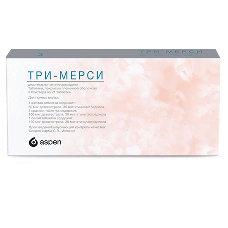 Три-Мерси таблетки 63 шт