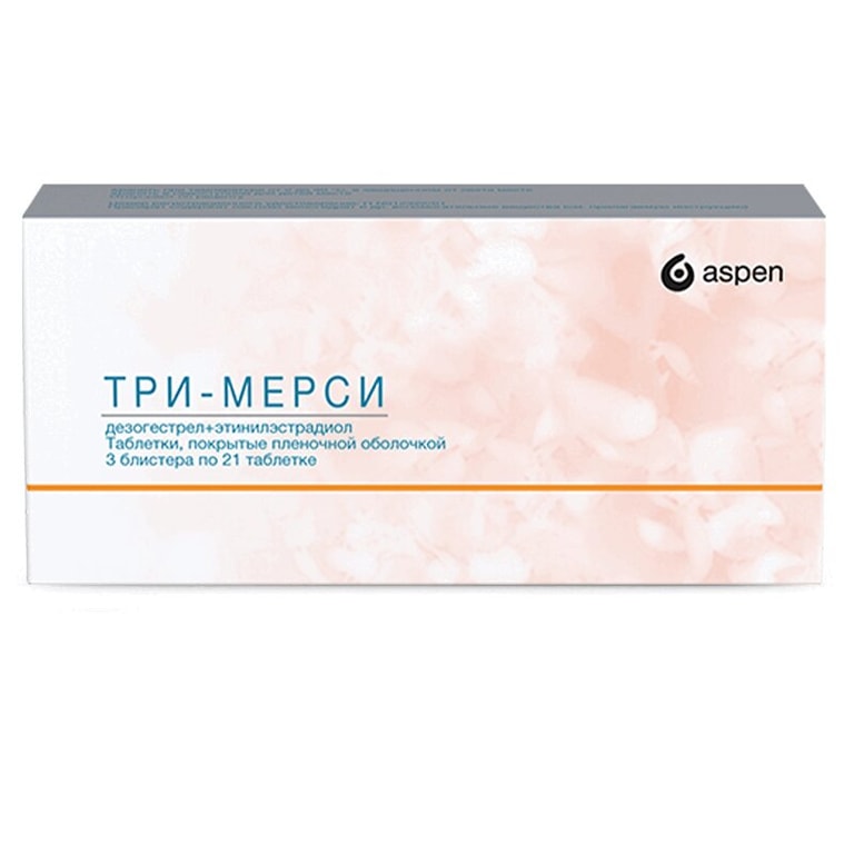 Три-Мерси таблетки 63 шт