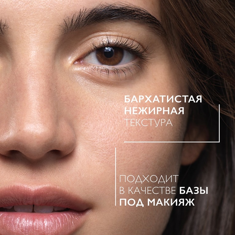 La Roche-Posay Vitamin С12 Сыворотка антиоксидантная для обновления кожи 30 мл