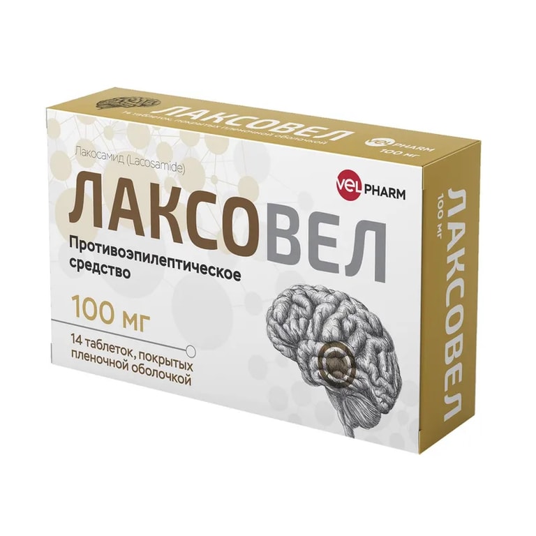 Лаксовел 100 мг таблетки 14 шт