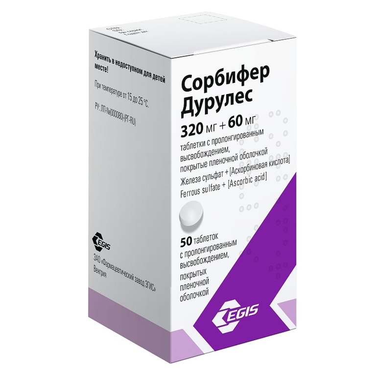 Сорбифер Дурулес таблетки 320 мг+60 мг/таб.п.п.о.50 шт