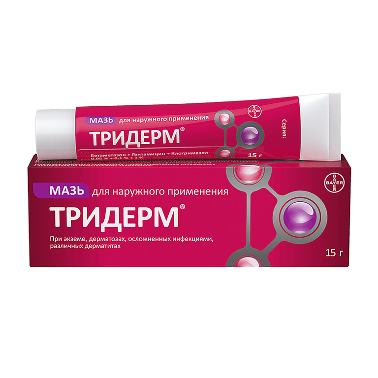 Тридерм мазь для наружного применения 15 г