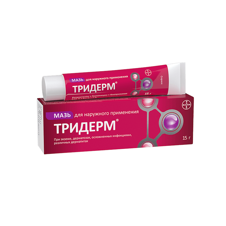 Тридерм мазь для наружного применения 15 г