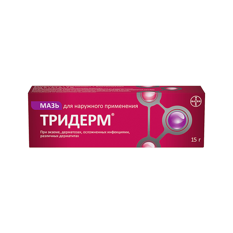 Тридерм мазь для наружного применения 15 г