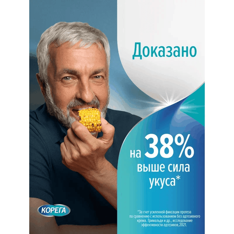 Корега Экстрасильная фиксация Крем для фиксации зубных протезов Нейтральный вкус 40 г