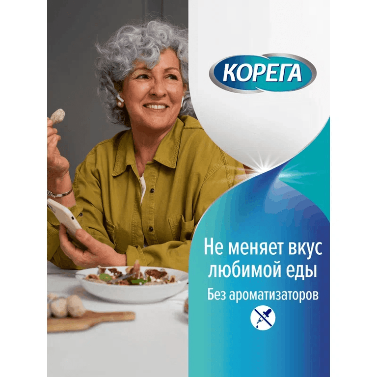 Корега Экстрасильная фиксация Крем для фиксации зубных протезов Нейтральный вкус 40 г