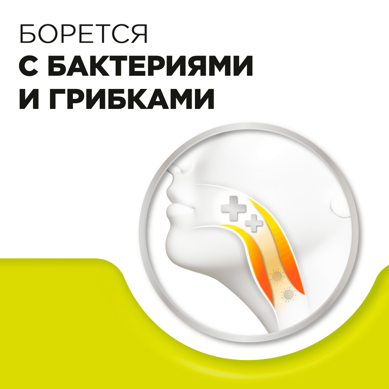Стрепсилс таблетки для рассасывания Без сахара Лимон 24 шт