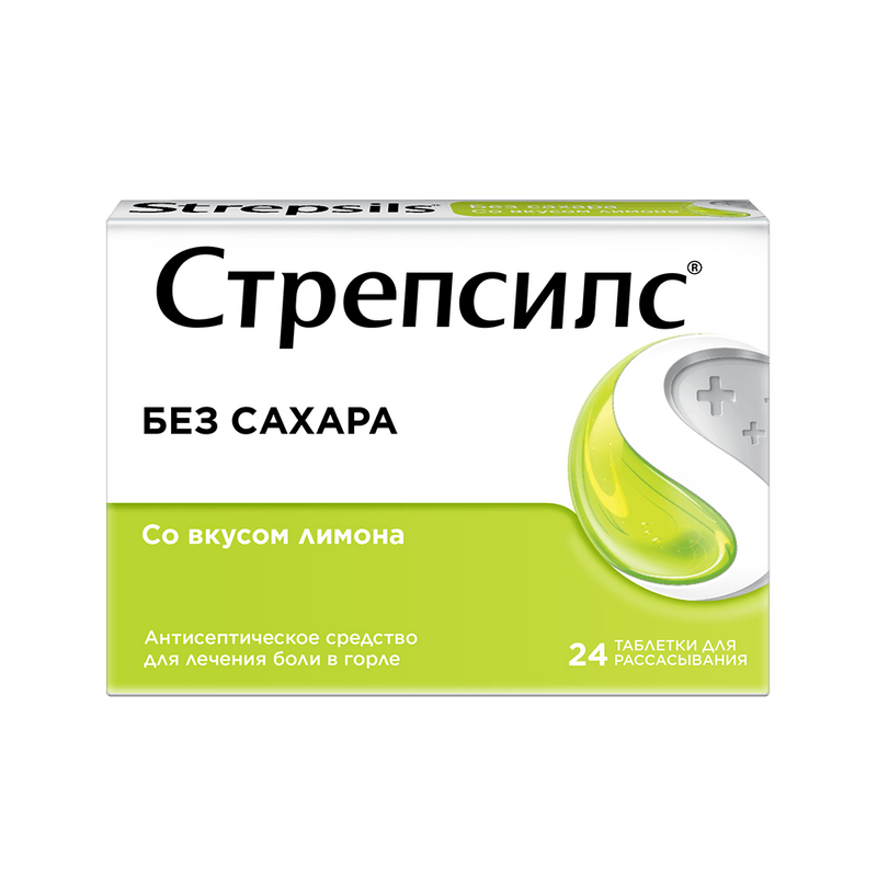 Стрепсилс таблетки для рассасывания Без сахара Лимон 24 шт