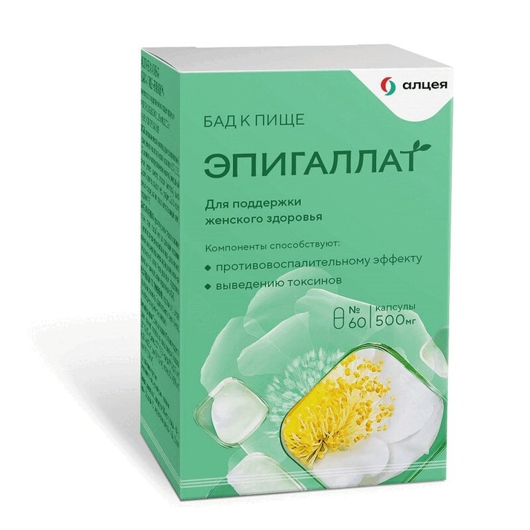 Эпигаллат капсулы 60 шт