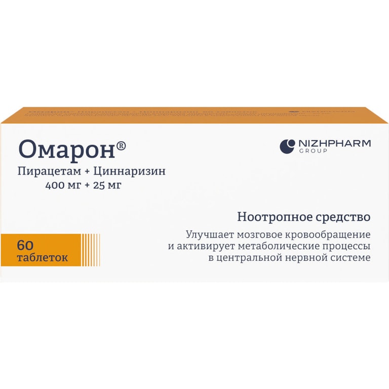Омарон 400 мг+25 мг таблетки 60 шт