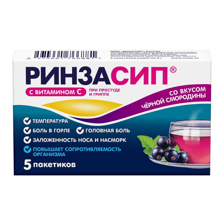 Ринзасип с витамином C порошок для приготовления раствора Черная смородина 5 г 5 шт