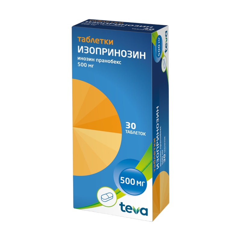 Изопринозин 500 мг таблетки 30 шт