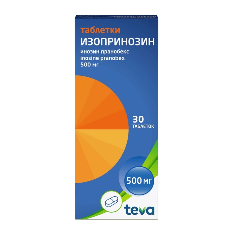 Изопринозин 500 мг таблетки 30 шт