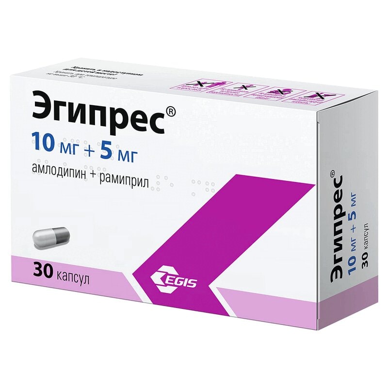 Эгипрес 10 мг+5 мг капсулы 30 шт