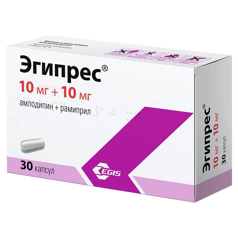 Эгипрес 10 мг+10 мг капсулы 30 шт