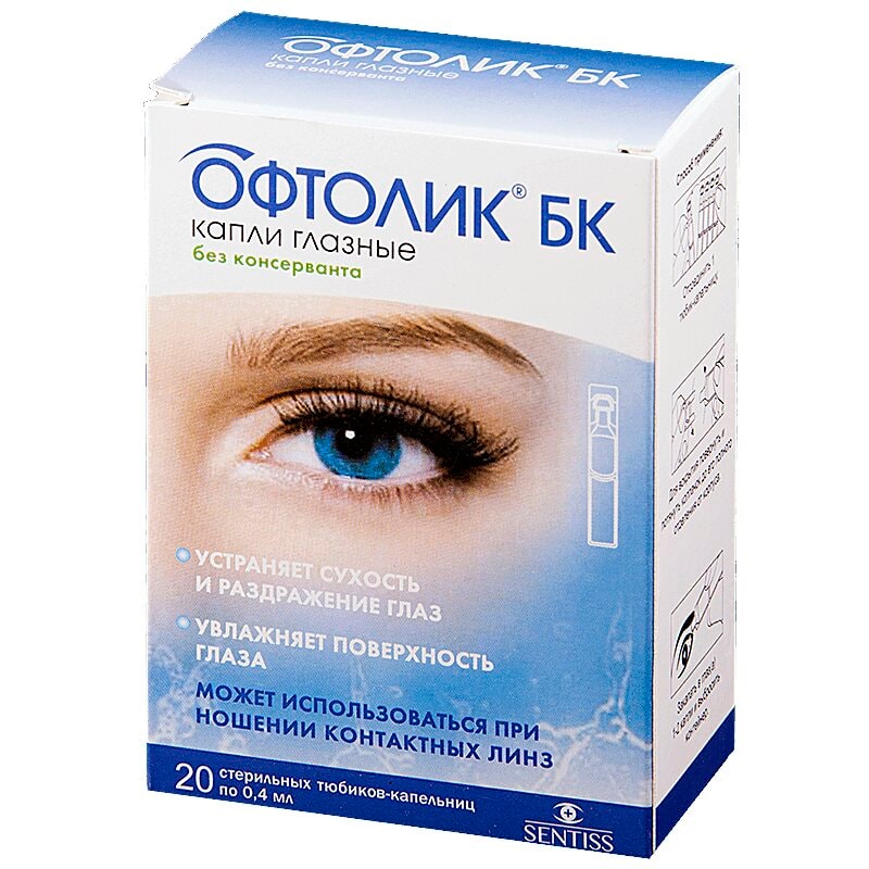 Офтолик БК 14 мг/мл+6 мг/мл капли глазные 0,4 мл 20 шт
