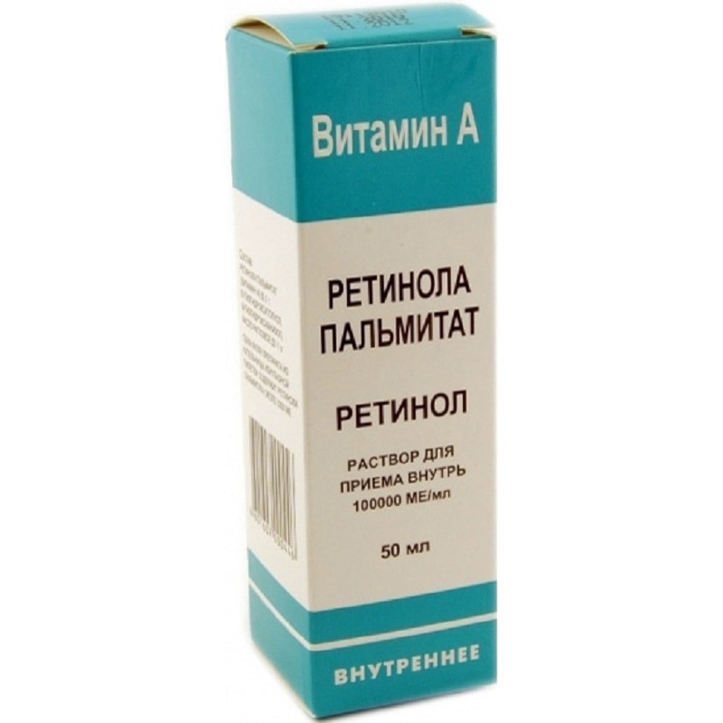 Ретинола пальмитат 100000 МЕ/мл раствор масляный для приема внутрь 50 мл