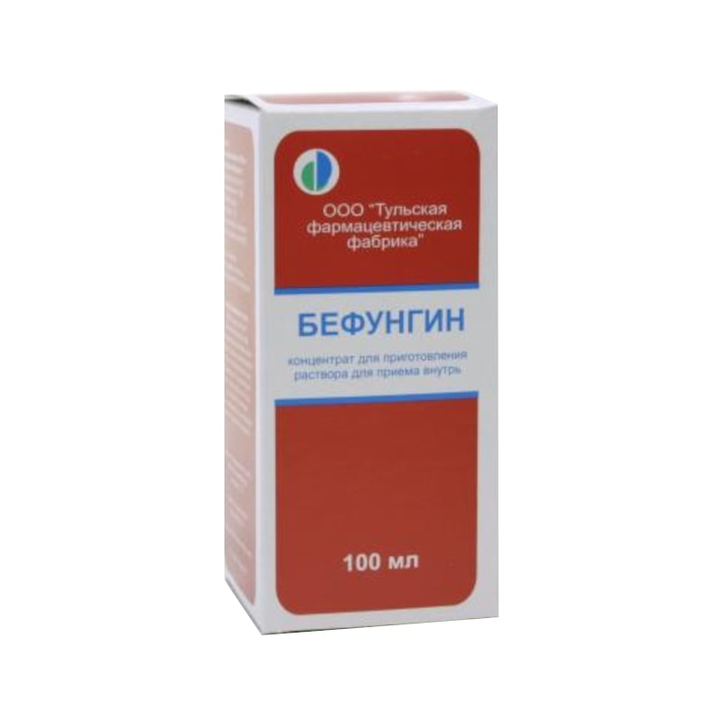 Бефунгин концентрат для приготовления раствора для приема внутрь 100 мл