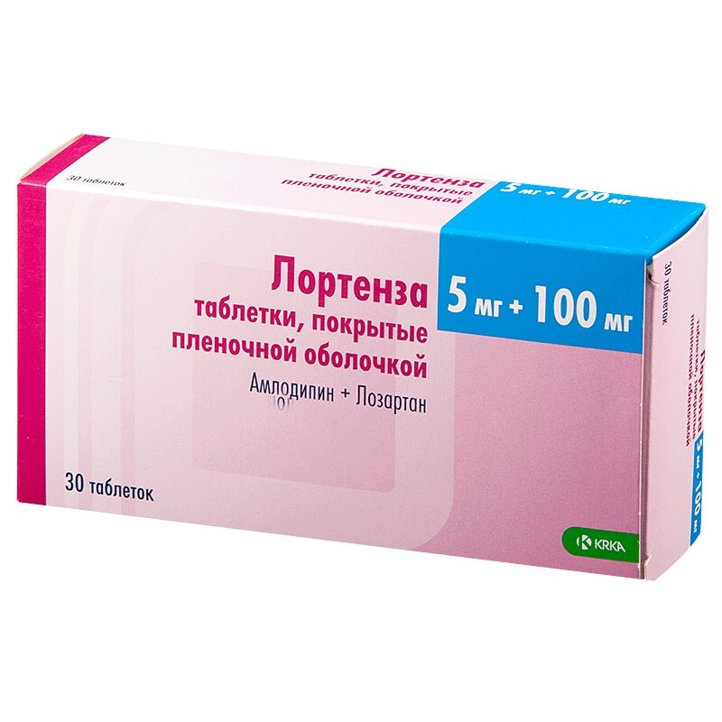 Лортенза 5 мг+100 мг таблетки 30 шт