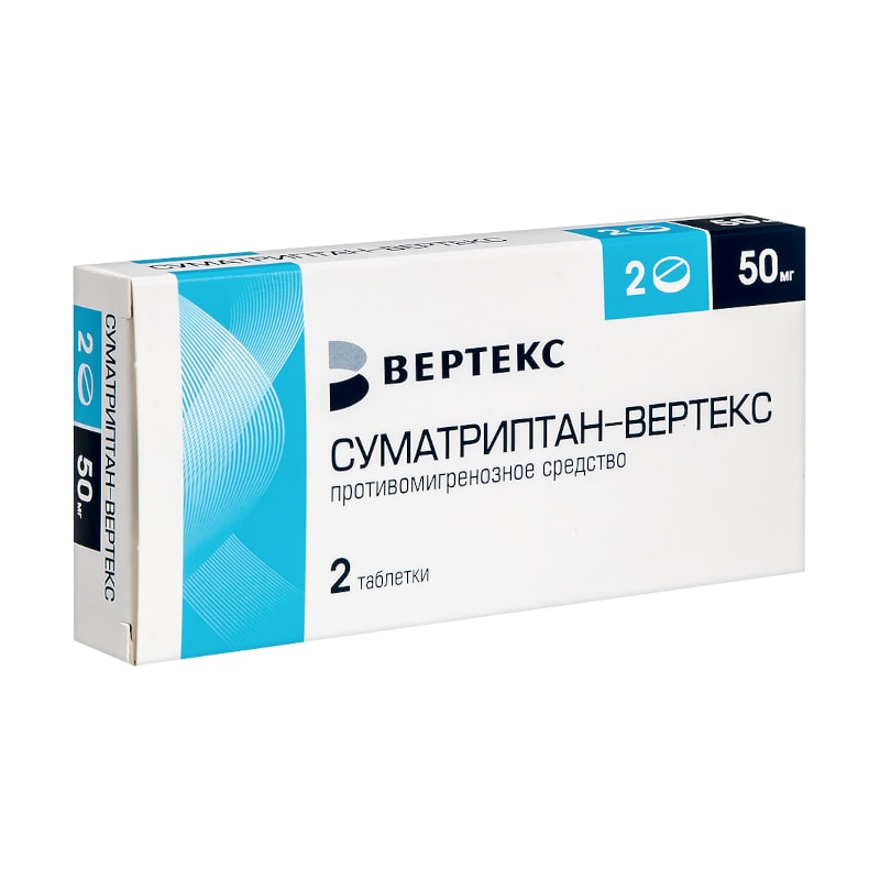 Суматриптан-ВЕРТЕКС 50 мг таблетки 2 шт