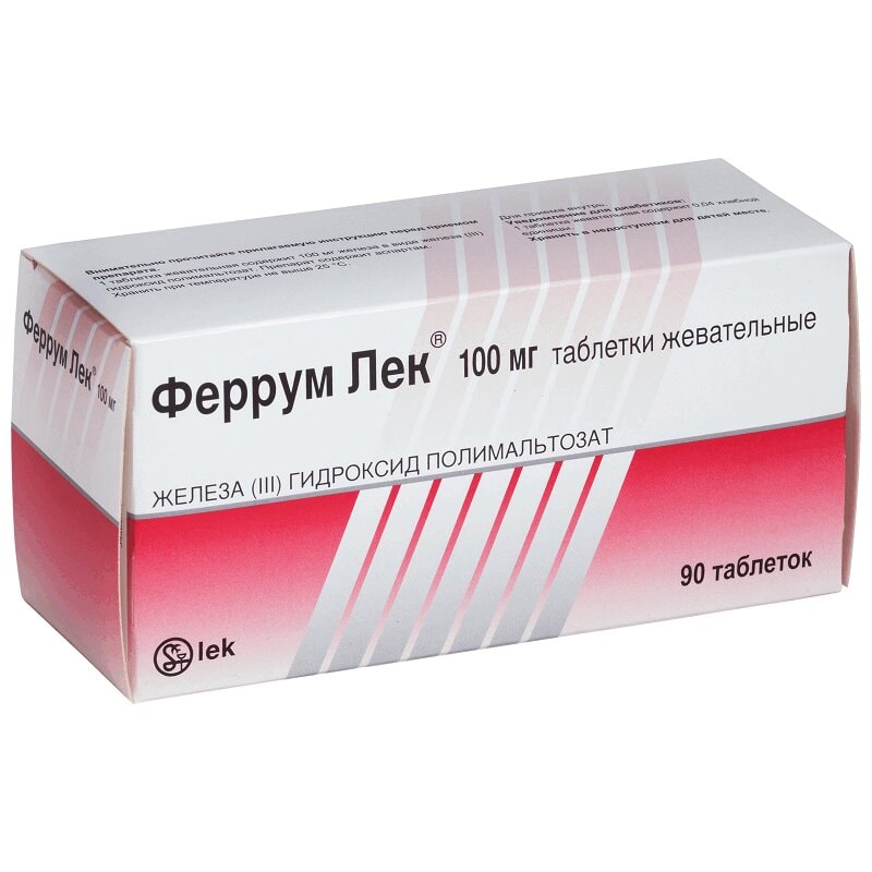 Феррум Лек 100 мг таблетки жевательные 90 шт
