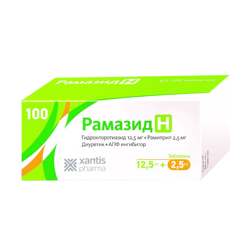 Рамазид Н 2,5 мг+12,5 мг таблетки 100 шт