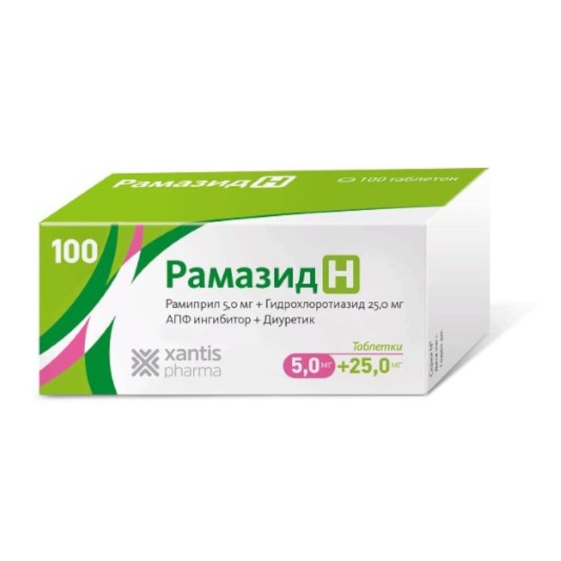 Рамазид Н 5 мг+25 мг таблетки 100 шт