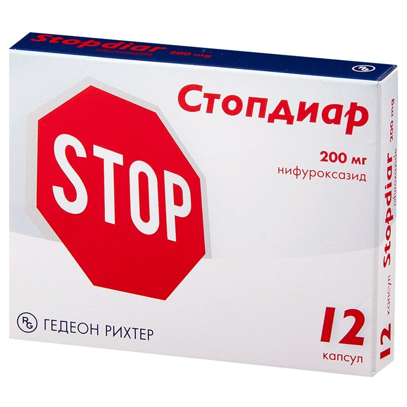 Стопдиар 200 мг капсулы 12 шт