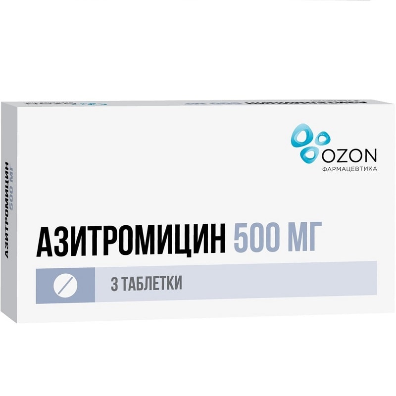 Азитромицин 500 мг таблетки 3 шт