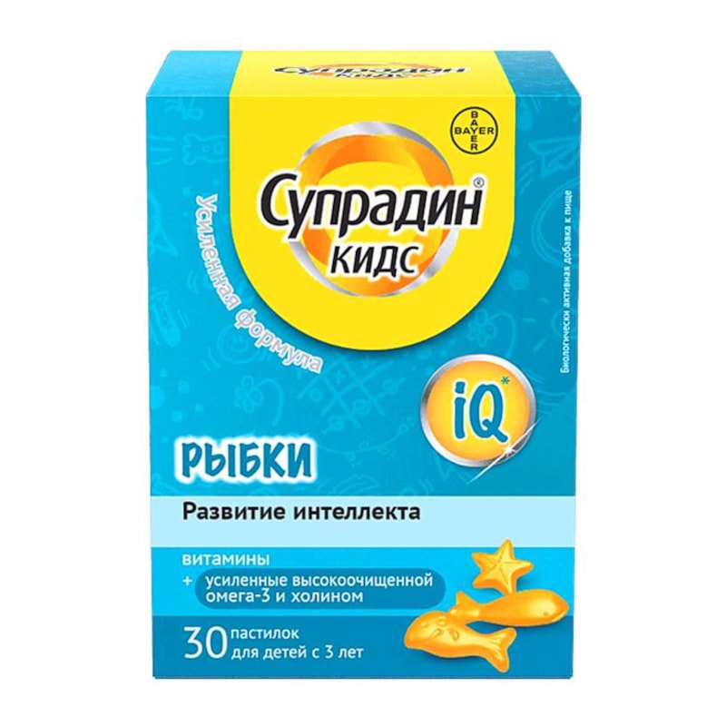 Супрадин Кидс Рыбки пастилки жевательные 30 шт