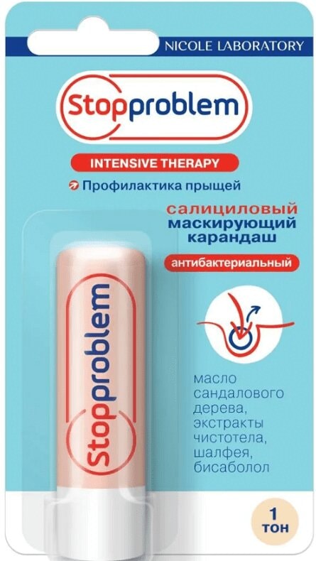Stoppromlem Карандаш салициловый маскирующий антибактериальный 4,7 г