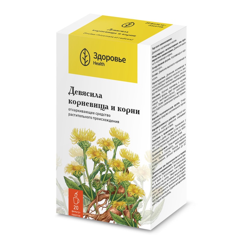 Девясил корневища и корни фильтр-пакеты 1,5 г 20 шт